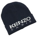 ケンゾー KENZO 帽子 ニット帽子 ネイビー キッズ KENZO K60604 84A (KONIRO)