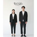 ホワイトジョーラ WHITE JOOLA 洗濯機可!UVカット!接触冷感!速乾!耐久性!オール岐阜製【 towashi 】ユニセックススーツ (ブラック)