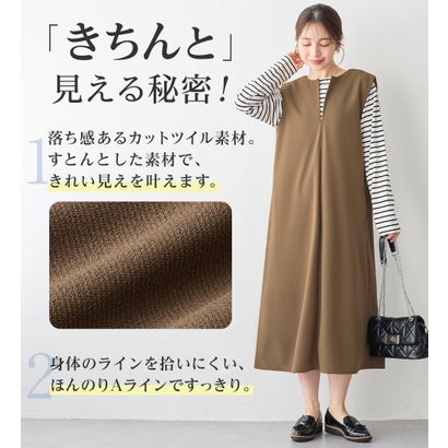 ヴィオラ エ ヴィオラ Viola e Viola らくキレイストレッチ2WAYジャンスカ （モカブラウン）