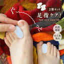アイケープラス IKplus アイケープラス IKplus HAZUMI100 外反母趾 痛くないパンプス グッズ【返品不可商品】 (A.ベージュ)(4)