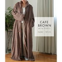 アウニイ auni 着る毛布 レディース パジャマ 冬 ルームウェア 部屋着 ブランケット ひざ掛け もこもこ シープボア もこもこパジャマ バスローブ ユニセ...
