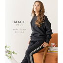 アウニイ auni 裏起毛 ルームウェア 上下 セット スウェット カジュアル 部屋着 ジャージ レディース 8303 (ブラック)