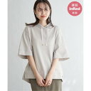 【あす楽】【交換・返品可能】/イッカ/ikka/アパレル・ウェア/トップス/ロコンド/