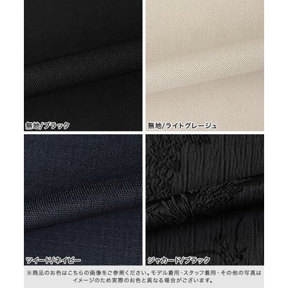 マーベラス バイ ピエロ marvelous by Pierrot 選べるIラインジャンパースカート （ジャカード/ブラック）