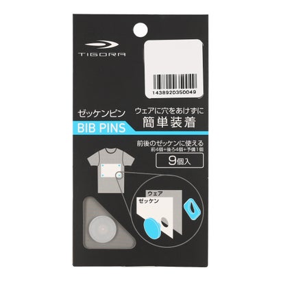 ティゴラ TIGORA 陸上/ランニング 小物 ゼッケンピン 3892035004 （他）