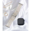 エモニーク emonique レジン製 Apple Watch Band スマートウォッチバンド【38/40/41/42/44/45/49mm対応】 (オフホワイト)