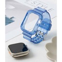 エモニーク emonique スマートウォッチバンド付きケース【38/40/41/42/44/45/49mm対応】 (クリアブルー)