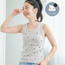 コカ coca OUT BRAカップ付ハート刺繍タンクトップ (Gray)