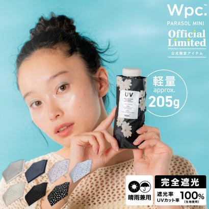 【Wpc.公式】日傘 ベビーパラソル 50cm 軽量 完全遮光 遮熱 晴雨兼用 レディース 折りたたみ傘 （ネイビー）