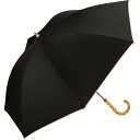 【Wpc.公式】日傘 遮光インサイドカラー 完全遮光 遮熱 UVカット 晴雨兼用 レディース 長傘 (ブラック)