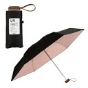 【Wpc.公式】日傘 遮光インサイドカラーtiny 完全遮光 遮熱 晴雨兼用 レディース 折りたたみ傘 (ブラック)(4)