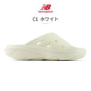 ニューバランス New Balance サンダル メンズ レディース フレッシュフォーム リカバリースライド RCVRYS new balance Fresh Foam RCVRY SLIDE v1 厚底 コンフォート (ホワイト)(4)