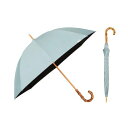 【Wpc.公式】最強の日傘 UVO(ウーボ)CALM 8本骨 55cm 完全遮光 遮熱 晴雨兼用 大きい レディース 長傘(ブルー)