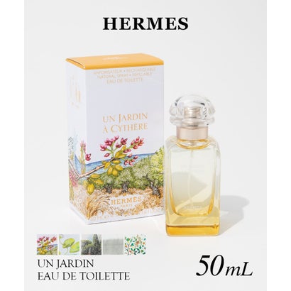 エルメス Hermes エルメス HERMES シテールの庭 EDT 50ml 庭園のフレグランス ユニセックス オードトワレ UN JARDIN A CYTHERE UN JARDIN SUR LE NIL 【返品不可商品】 （モンスーンの庭）