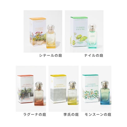 エルメス Hermes エルメス HERMES シテールの庭 EDT 50ml 庭園のフレグランス ユニセックス オードトワレ UN JARDIN A CYTHERE UN JARDIN SUR LE NIL 【返品不可商品】 （モンスーンの庭）