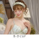 リサマリ Risa Magli ジュア ブラジャー(B-D)<サイドシェイプ> (グリーン(022))