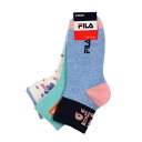 フィラ FILA 爪先踵補強 ショートソックス 3足組 キッズ (その他1)