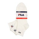 フィラ FILA 異柄刺繍 ショートソックス 3足組 メンズ (その他1)