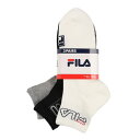 フィラ FILA 足底パイル ショートソックス 3足組 メンズ (その他1)