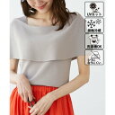 ロペピクニック ROPE' PICNIC ケープニットプルオーバー/イージーケア・UVカット・接触冷感・マシンウォッシャブル (グレー系(09))(4)