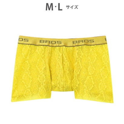 ブロス バイ ワコールメン BROS by WACOAL MEN ボクサーパンツ 【レースボクサー】 前閉じ 【返品不可商品】 (YE) ブロス バイ ワコールメン BROS by WACOAL MEN ボクサーパンツ 【レースボクサー】 前閉じ 【返品不可商品】 (YE)