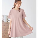 アロッタ Alotta 【4つの機能付】フレアーロングチュニックTシャツ (ピンク)