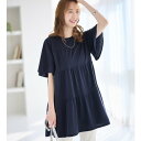 アロッタ Alotta 楽に可愛く!ふんわり綿混ティアードチュニック (ネイビー)