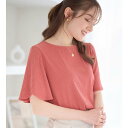アロッタ Alotta 【4つの機能付】ひんやりチューリップ袖Tシャツブラウス (コーラルピンク)