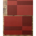 ジュビリー Jubilee 【2枚セット】 北欧デザイン PVC 撥水 ランチョンマット (レッド系その他2)