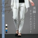 エムアールユー MRU レディース ツイルストレッチレギンスパンツ レギパンツ ボトムス (ホワイト)(4)