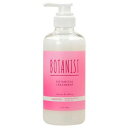 ボタニスト BOTANIST ボタニカル トリートメント スムース サクラ&チェリーの香り【返品不可商品】 (マルチカラー)(4)