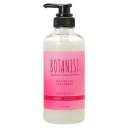 ボタニスト BOTANIST ボタニカル トリートメント モイスト サクラ&チェリーの香り【返品不可商品】 (マルチカラー)