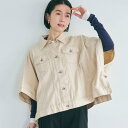 【WEB限定セール】コカ coca デニムポンチョジャケット (Lt.beige)