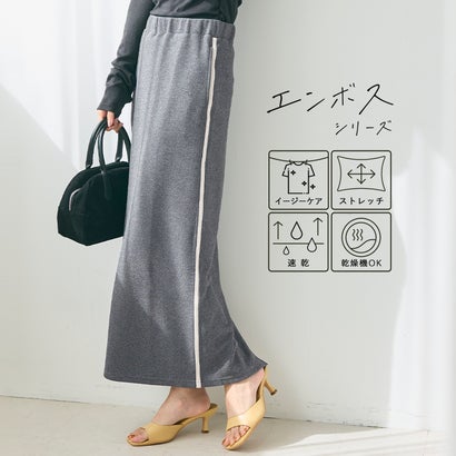 コカ coca エンボスラインスカート （Gray）