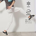 ザ ショップ ティーケー(メンズ) THE SHOP TK(Men) プレミアムスキニーパンツCOOL 360°ストレッチ/接触冷感 (オフホワイト(003))