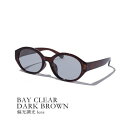 ジュガードフォーティーン jugaad14 BAY CLEAR dark brown (ダークブラウン系7)