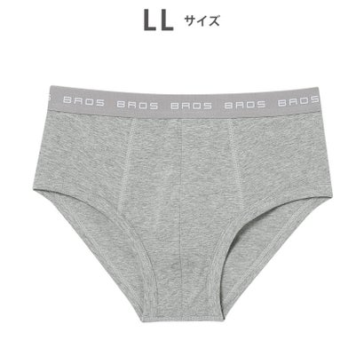 楽天LOCOMALL（ロコンド公式ストア）ブロス バイ ワコールメン BROS by WACOAL MEN ブリーフ フロント立体設計 やさしい肌あたり 前中心布2重設計 前閉じ【返品不可商品】 （GY）