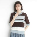 ザ ショップ ティーケー (ウィメン) THE SHOP TK(Women) マルチボーダートップス【洗える】 (ブラウン(344))