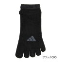 アディダス adidas 福助 【アディダス】 靴下 EXCELLENT FUNCTION 無地 ワンポイント スニーカー丈 滑り止め付き(06574W)紳士 男性 メンズ フクスケ fukuske ふくすけ (ブラック090)(4)