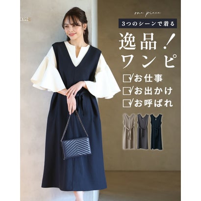 エーレスタイル Ehre style 3つのシーンで着る逸品!ワンピ○お仕事○お出かけ○お呼ばれ (ネイビー) エーレスタイル Ehre style 3つのシーンで着る逸品!ワンピ○お仕事○お出かけ○お呼ばれ (ネイビー)