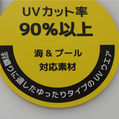 �Х����� VACASTA STAR OF LIFESU UV������ ��NV��