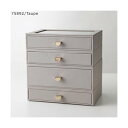 スタッカーズ STACKERS STACKERS ジュエリーボックス Classic Drawers 4 set (75892/Taupe)