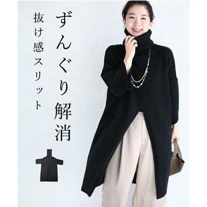 カワイイ CAWAII 抜け感スリットニットワンピース (ブラック)