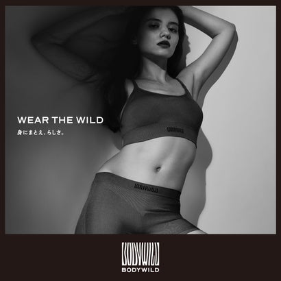 ボディワイルド BODY WILD 3D-MADE ボクサーショーツ 【返品不可商品】 （モカブラウン） 2