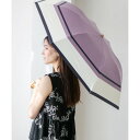 ヴィータフェリーチェ VitaFelice 2段折りショート傘(晴雨兼用/親骨55cm)日傘/雨傘 (LAVOWH)