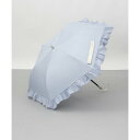 ジル スチュアート JILL STUART JILL STUART(ジル スチュアート)ストライプフリル晴雨兼用パラソル(2段折り傘) (サックス)