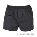 フクスケ fukuske 福助 【fukuske(フクスケ) : SHITATEYA PANTS】 トランクス 無地 トランクス (SY1-0005)紳士 男性...