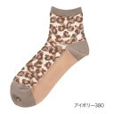 マッキントッシュ フィロソフィー MACKINTOSH PHILOSOPHY 福助 【マッキントッシュフィロソフィー】 靴下 シアー レオパード柄 クルー丈 (3107-203)婦人 女性 レディース フクスケ fukuske ふくすけ (
