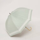 カシュネ cache nez 【晴雨兼用】【日傘】UV カット率99%以上 PU切り継ぎボーダーバルーンショートパラソル (GN)
