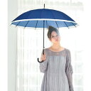 セットアップセブン SETUP7 16本骨 バイカラー雨傘 55cm NT (ネイビー)